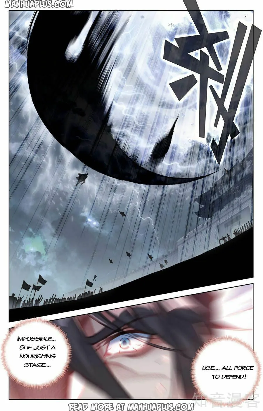 Read Dragon Prince Yuan chapter 72 image 3 on Lezhin