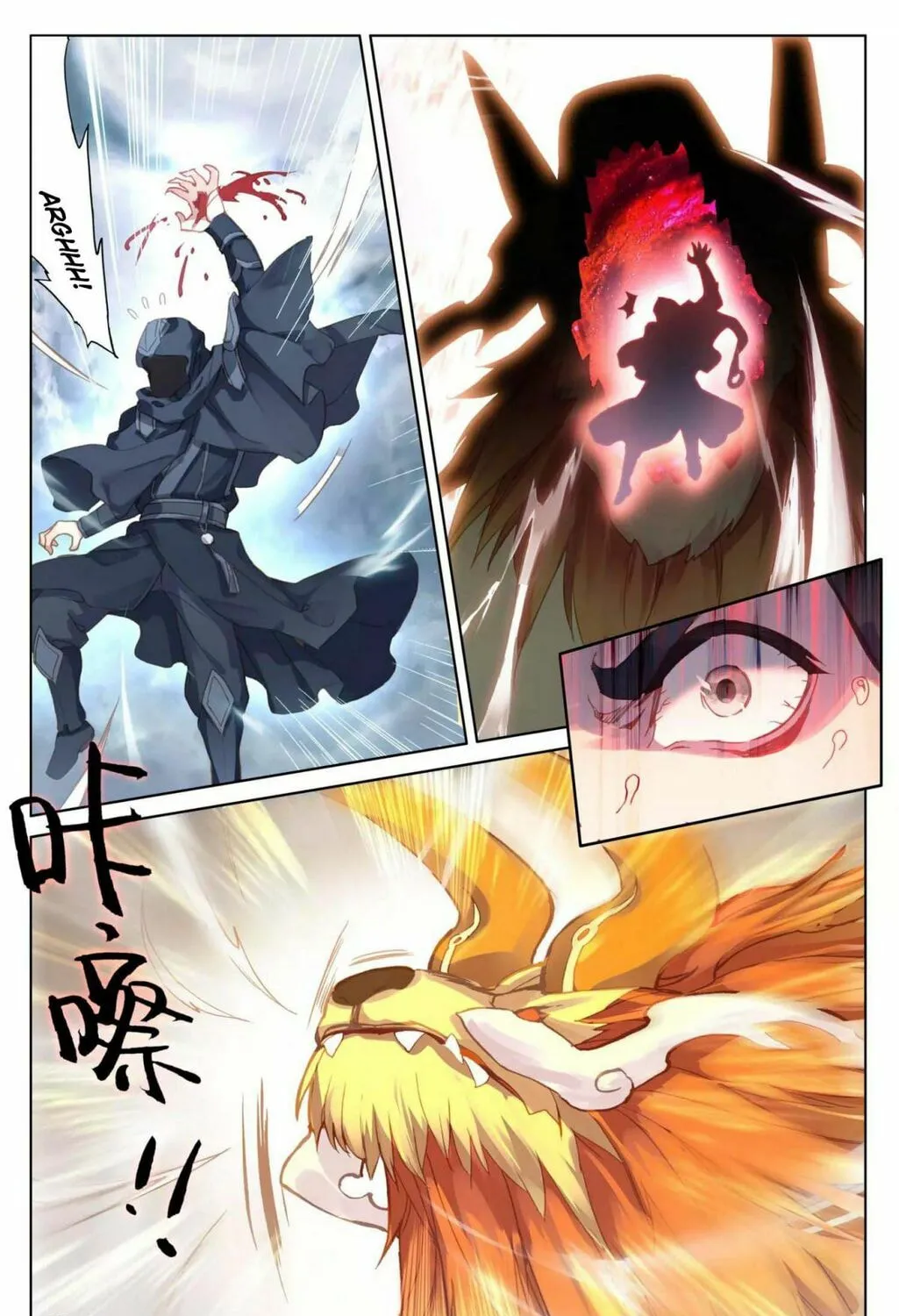 Read Dragon Prince Yuan chapter 73.2 image 1 on Lezhin