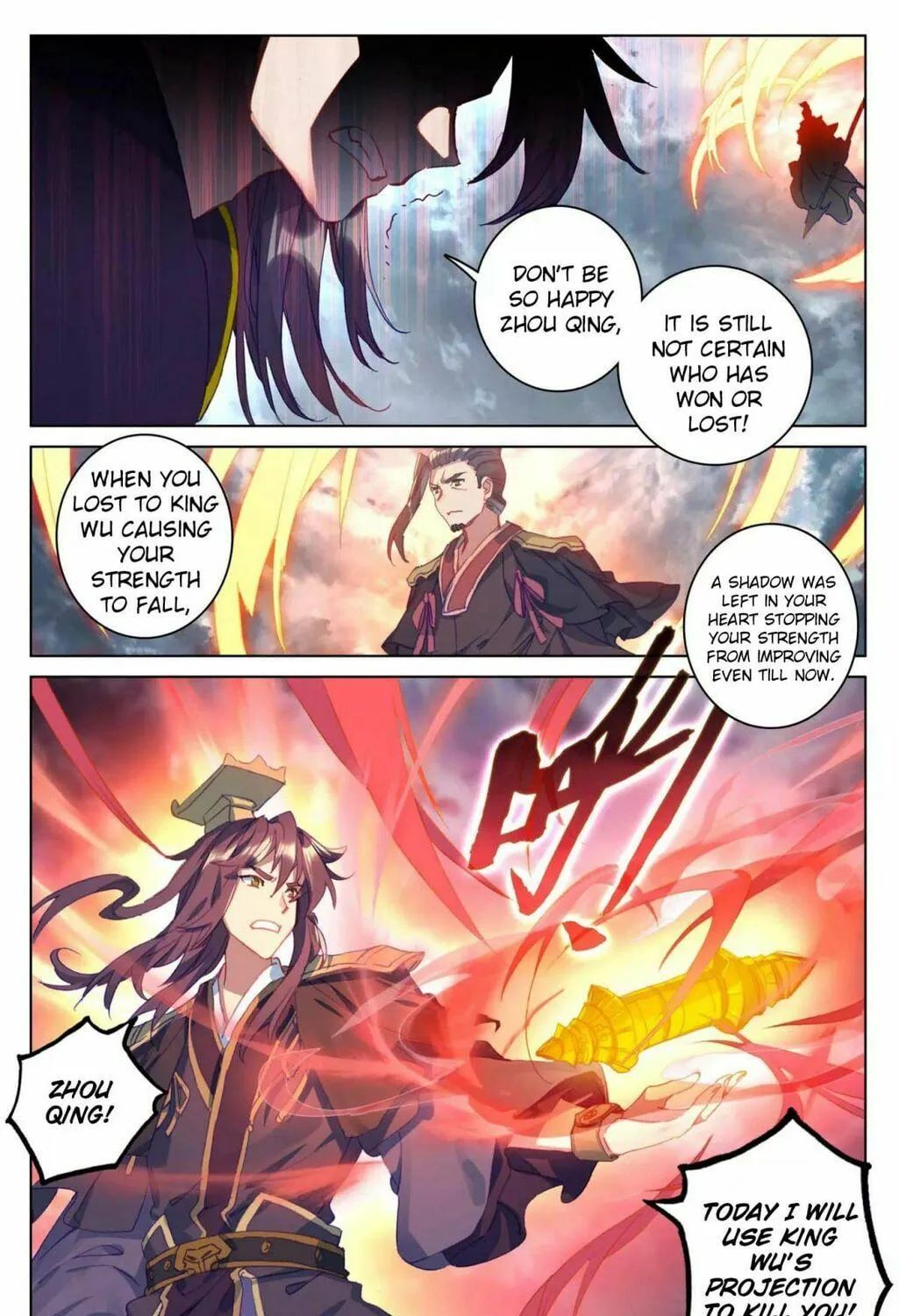 Read Dragon Prince Yuan chapter 73.2 image 7 on Lezhin