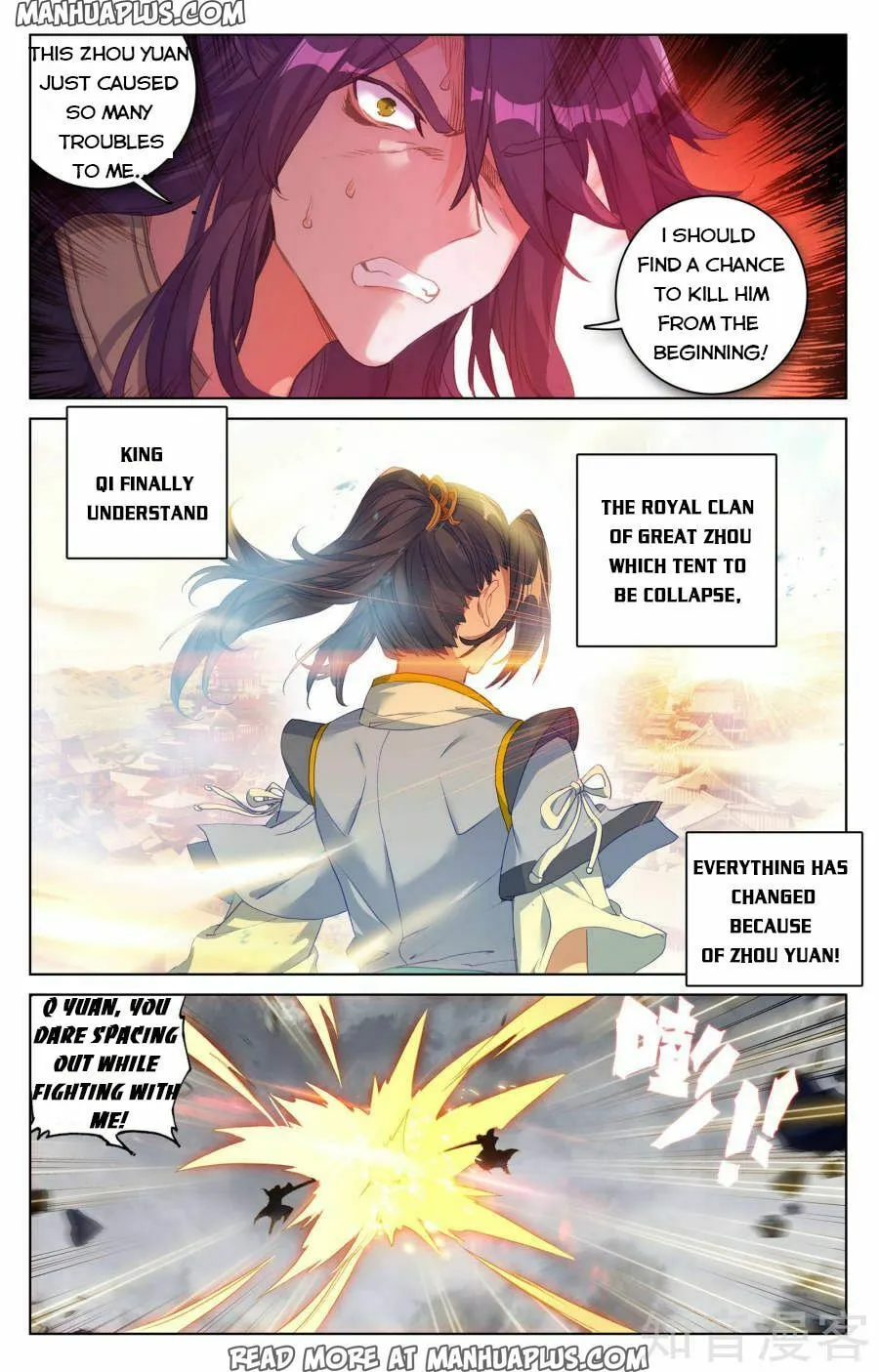 Read Dragon Prince Yuan chapter 73 image 3 on Lezhin