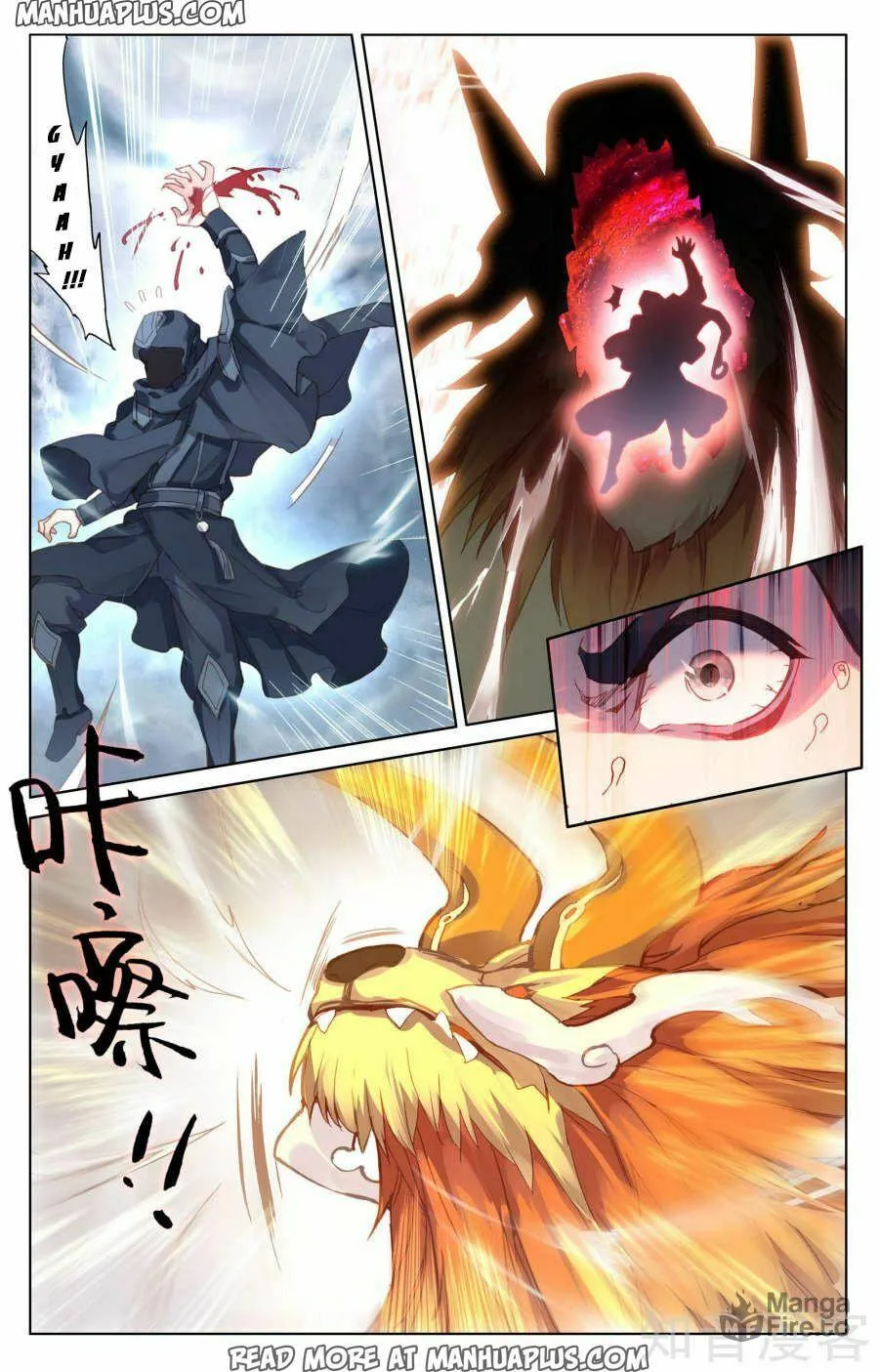 Read Dragon Prince Yuan chapter 73 image 8 on Lezhin
