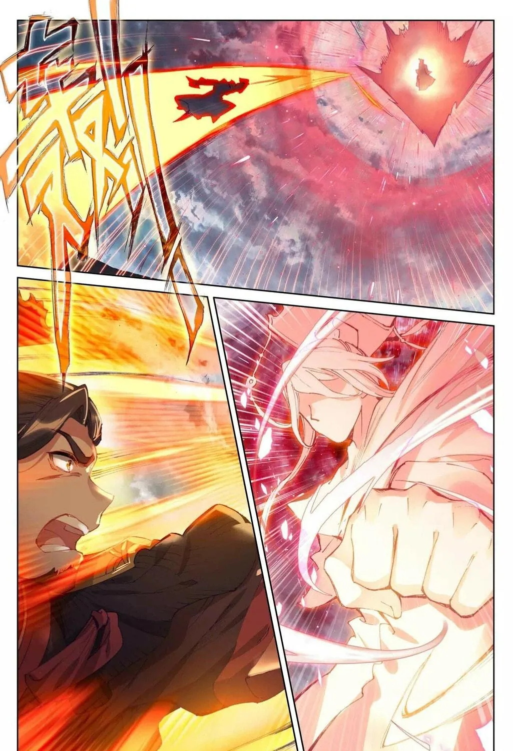 Read Dragon Prince Yuan chapter 74.1 image 9 on Lezhin