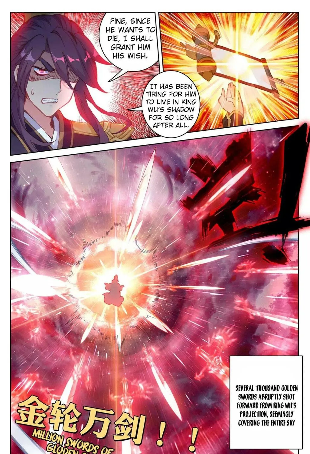 Read Dragon Prince Yuan chapter 74.2 image 3 on Lezhin