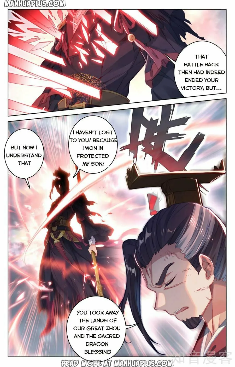 Read Dragon Prince Yuan chapter 74 image 12 on Lezhin