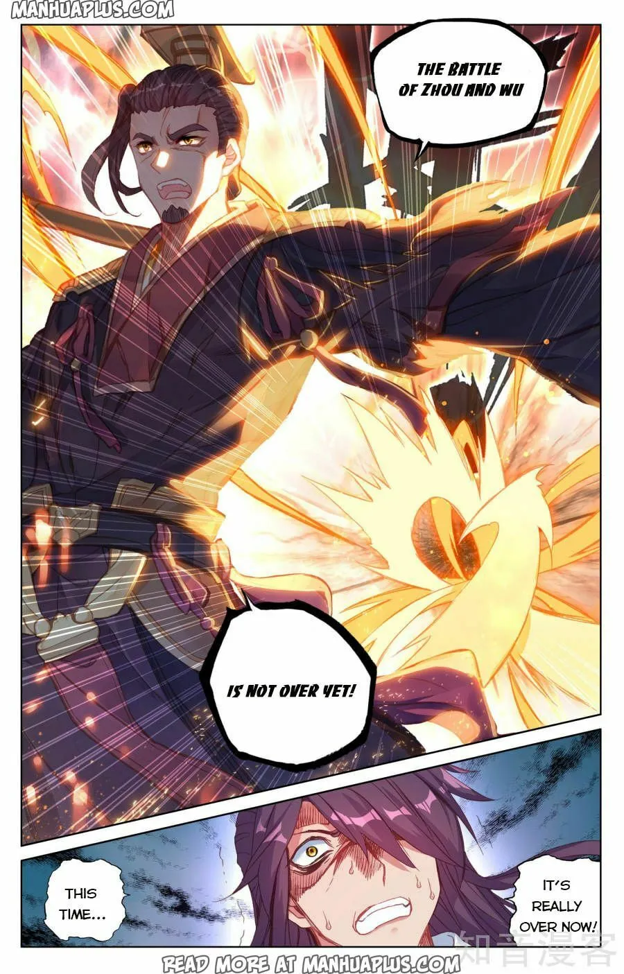 Read Dragon Prince Yuan chapter 74 image 15 on Lezhin