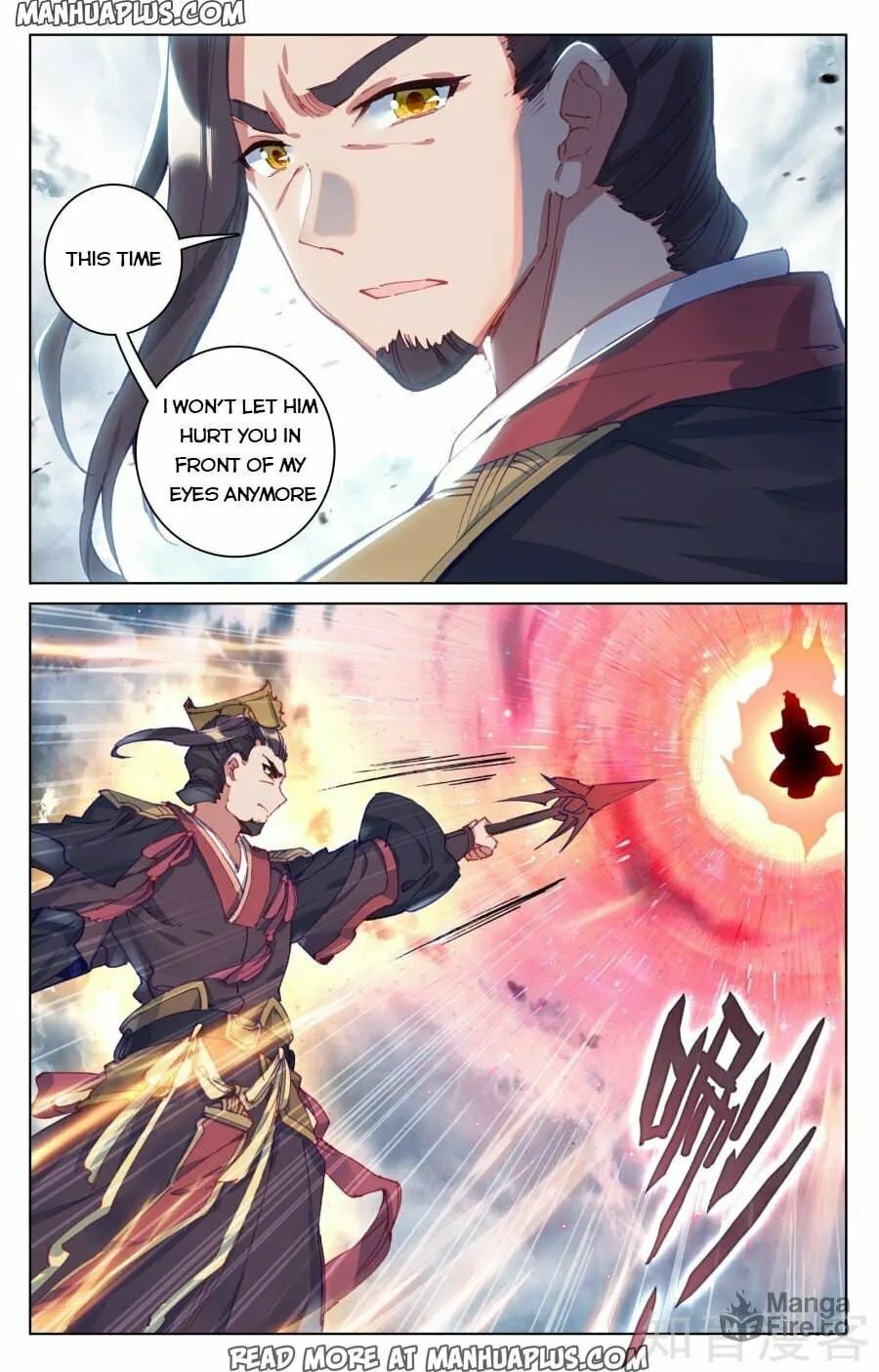 Read Dragon Prince Yuan chapter 74 image 2 on Lezhin