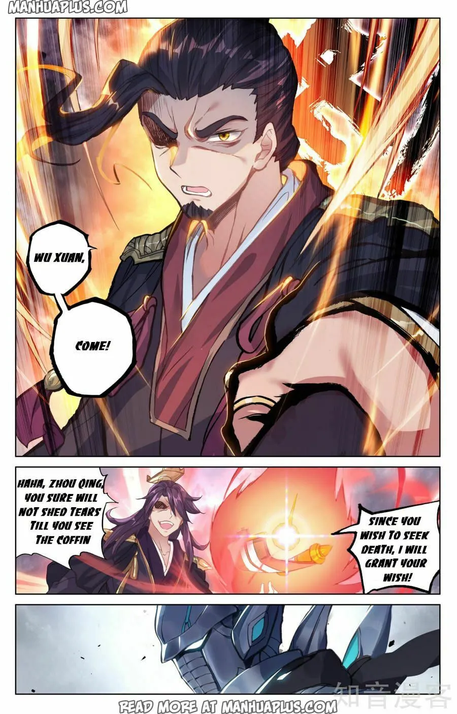 Read Dragon Prince Yuan chapter 74 image 3 on Lezhin