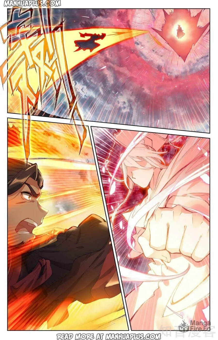 Read Dragon Prince Yuan chapter 74 image 4 on Lezhin