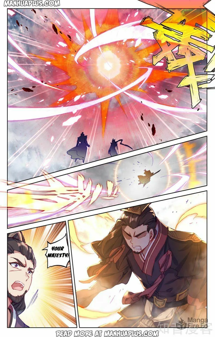 Read Dragon Prince Yuan chapter 74 image 5 on Lezhin