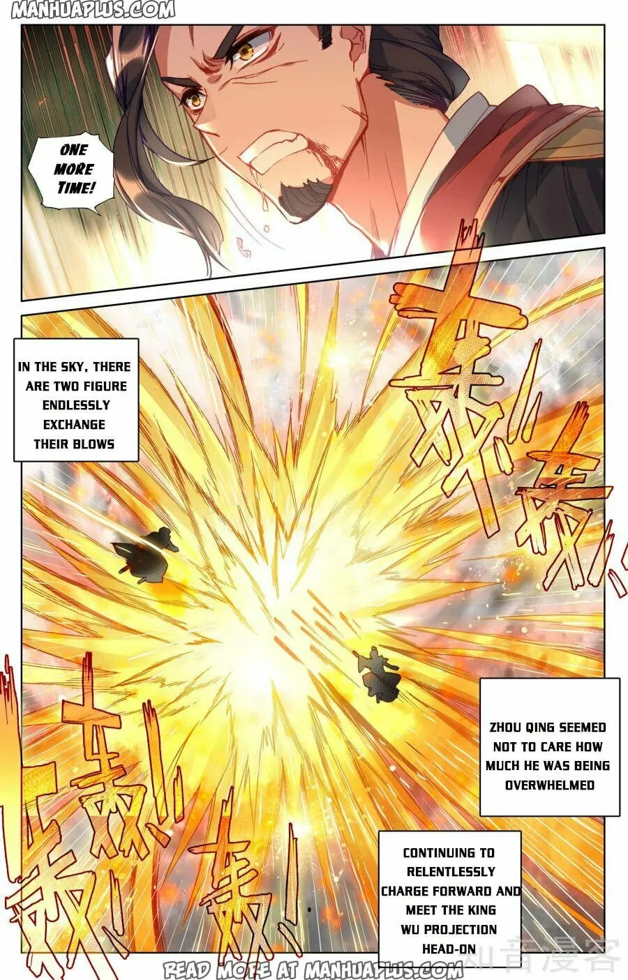 Read Dragon Prince Yuan chapter 74 image 6 on Lezhin