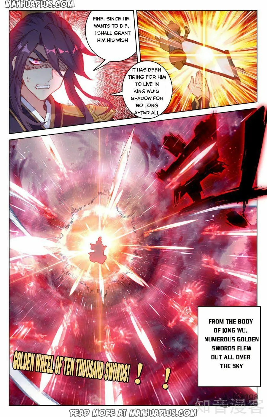Read Dragon Prince Yuan chapter 74 image 9 on Lezhin