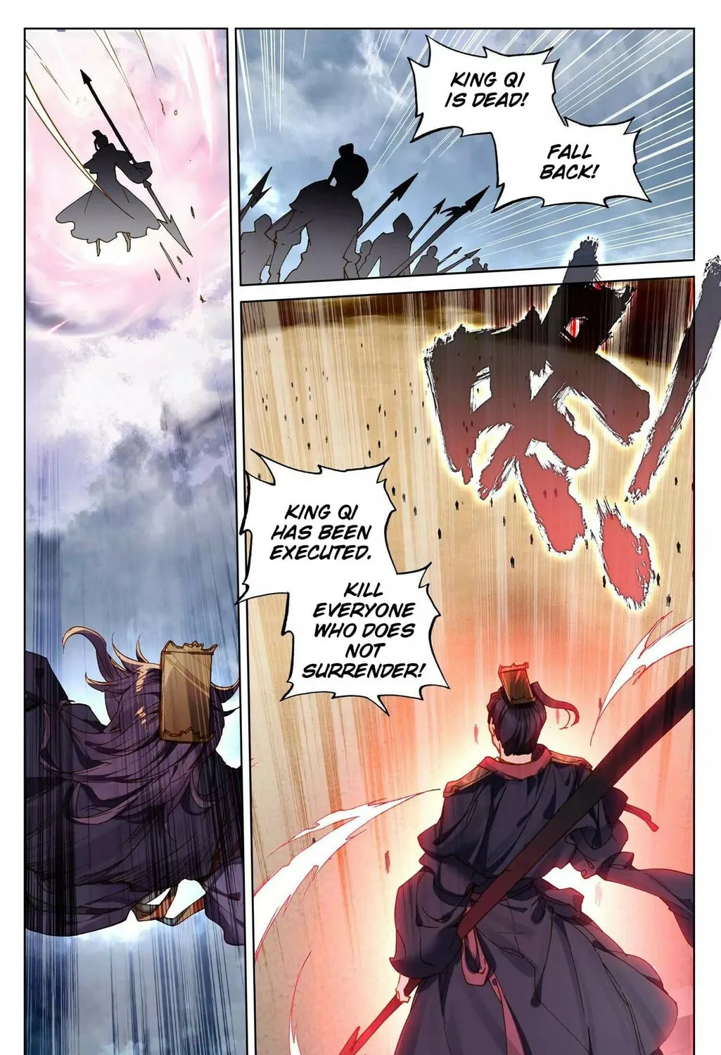 Read Dragon Prince Yuan chapter 75.1 image 11 on Lezhin