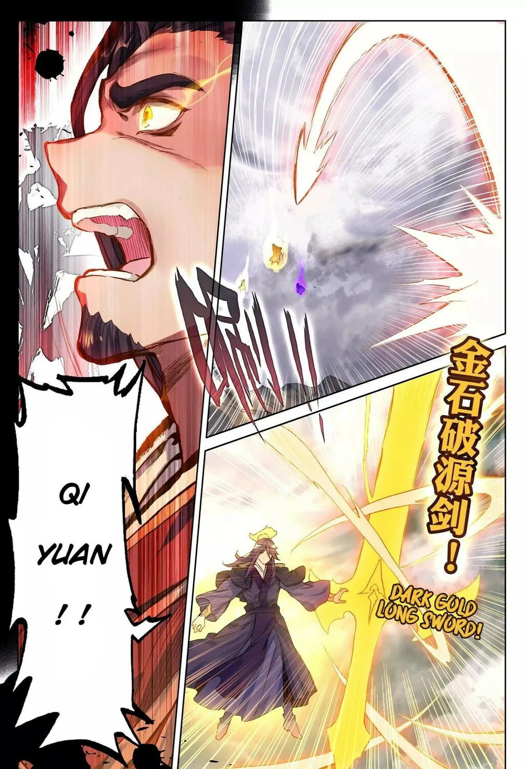 Read Dragon Prince Yuan chapter 75.1 image 5 on Lezhin