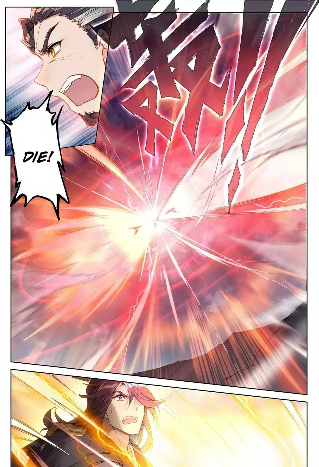 Read Dragon Prince Yuan chapter 75.1 image 7 on Lezhin