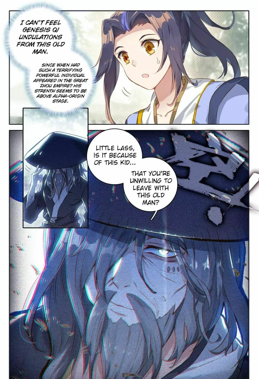 Read Dragon Prince Yuan chapter 75.2 image 15 on Lezhin
