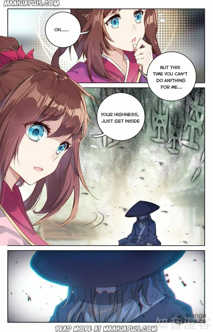 Read Dragon Prince Yuan chapter 75 image 14 on Lezhin