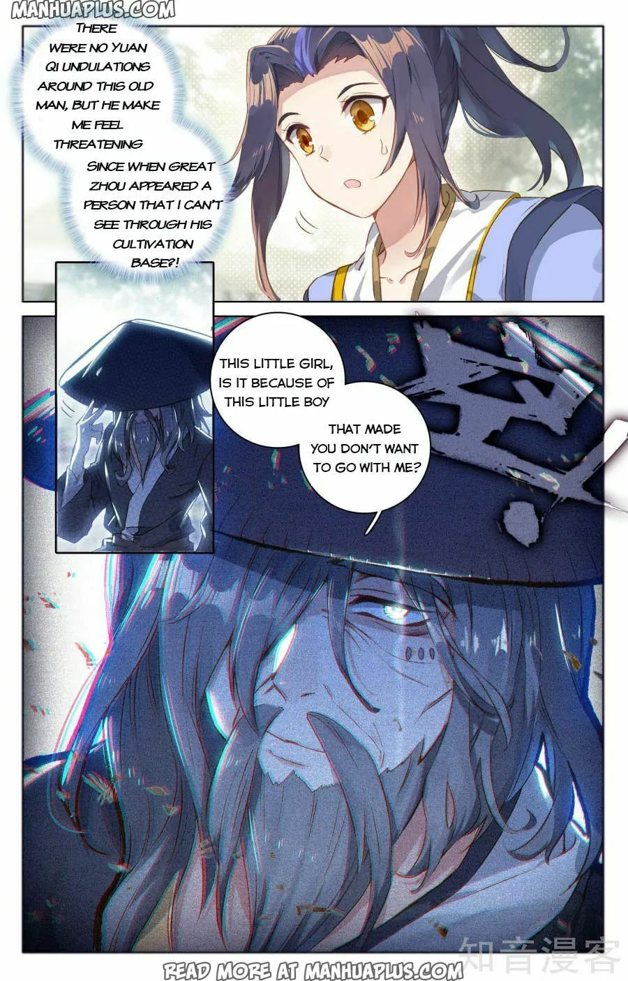 Read Dragon Prince Yuan chapter 75 image 15 on Lezhin