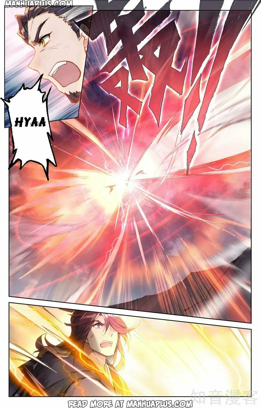 Read Dragon Prince Yuan chapter 75 image 3 on Lezhin