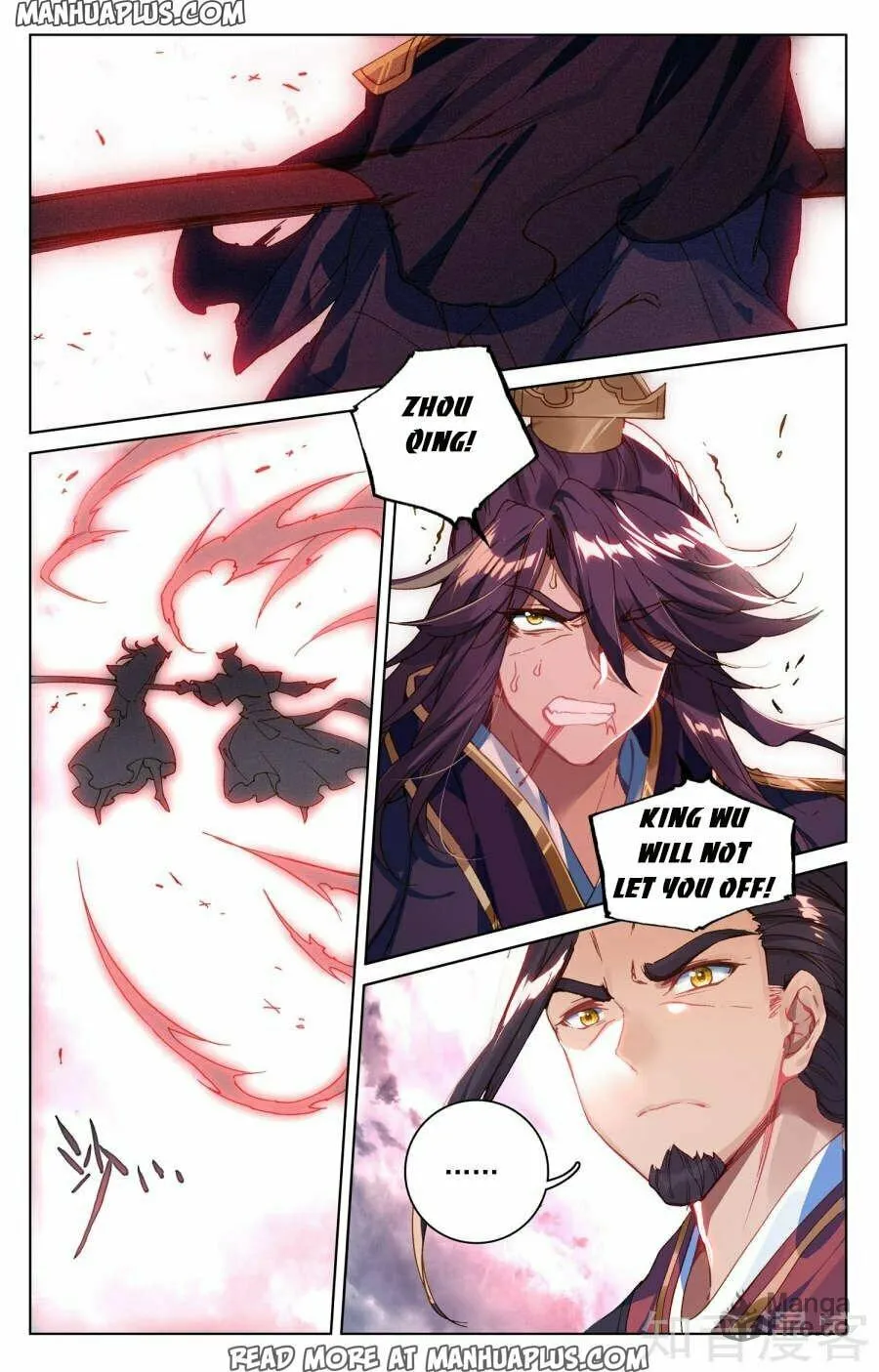 Read Dragon Prince Yuan chapter 75 image 4 on Lezhin