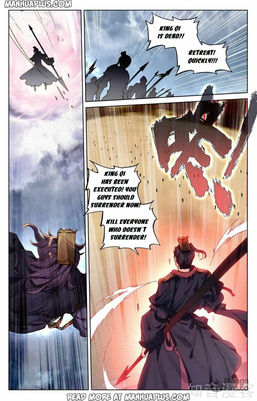 Read Dragon Prince Yuan chapter 75 image 5 on Lezhin