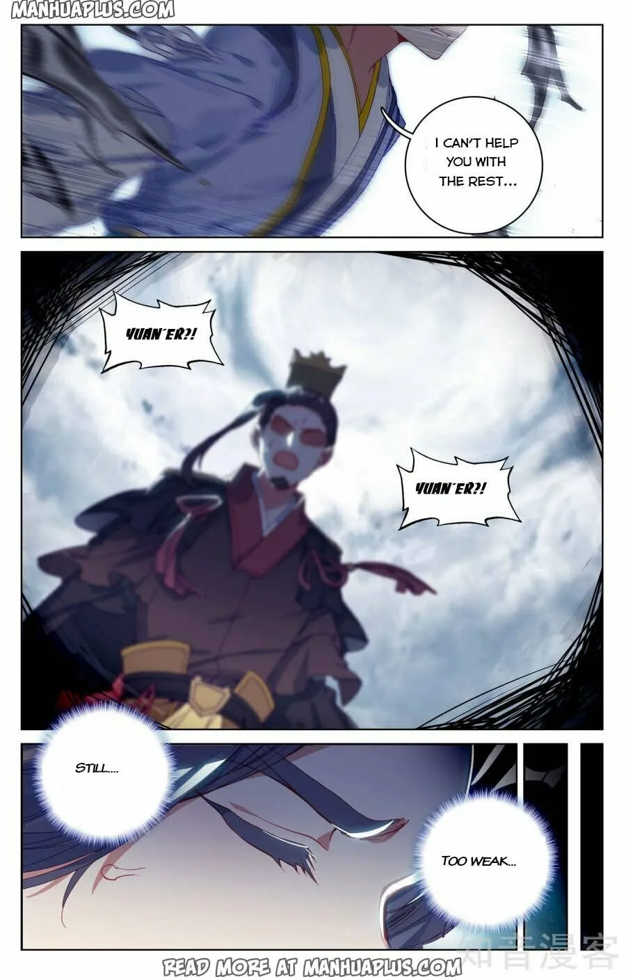 Read Dragon Prince Yuan chapter 75 image 7 on Lezhin