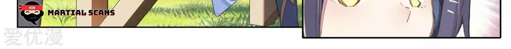 Read Dragon Prince Yuan chapter 79.5 image 12 on Lezhin