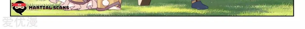 Read Dragon Prince Yuan chapter 79.5 image 14 on Lezhin
