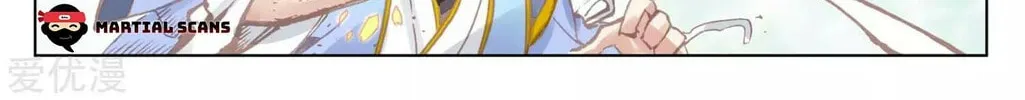 Read Dragon Prince Yuan chapter 79 image 12 on Lezhin