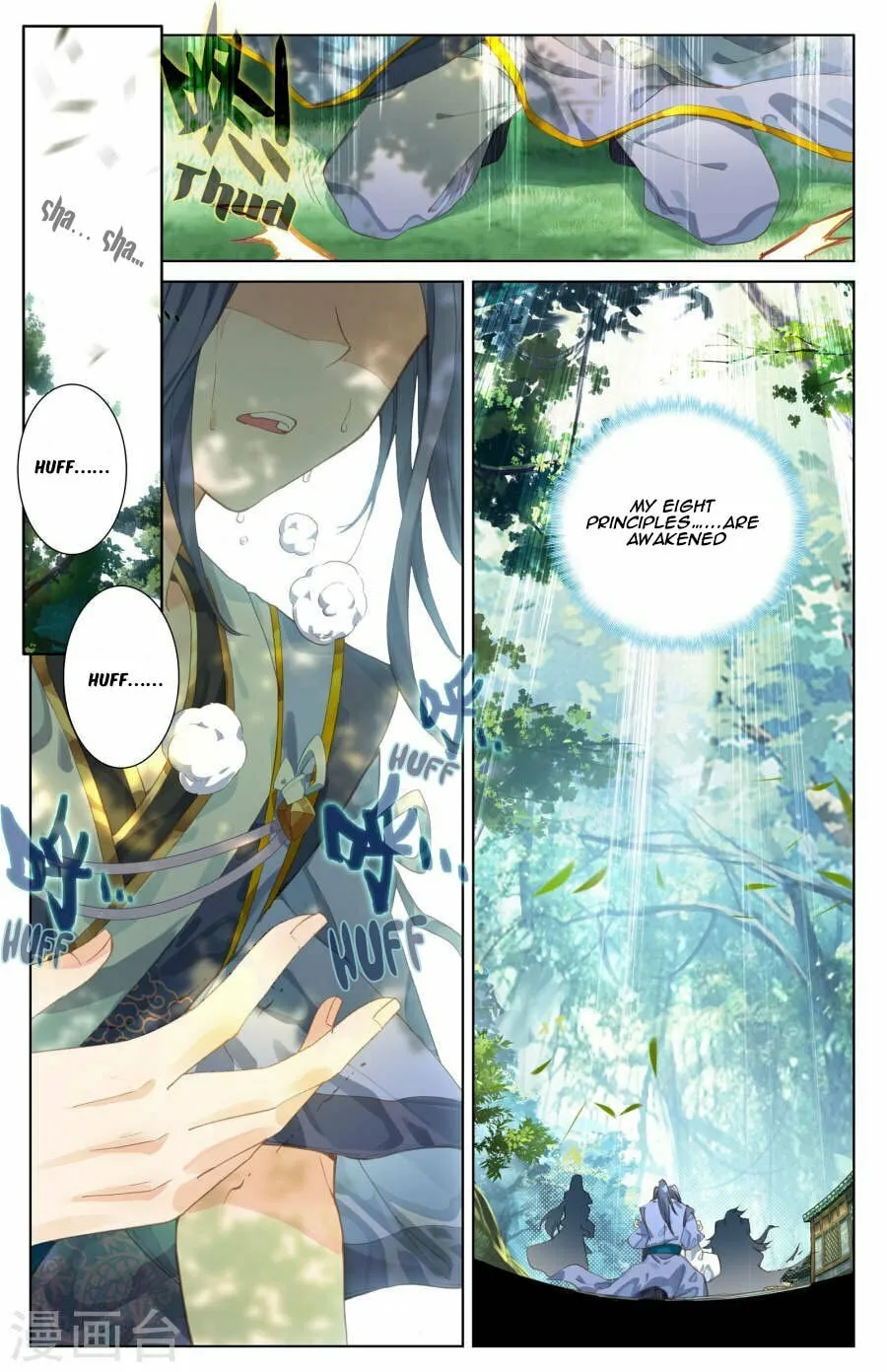 Read Dragon Prince Yuan chapter 8.5 image 10 on Lezhin