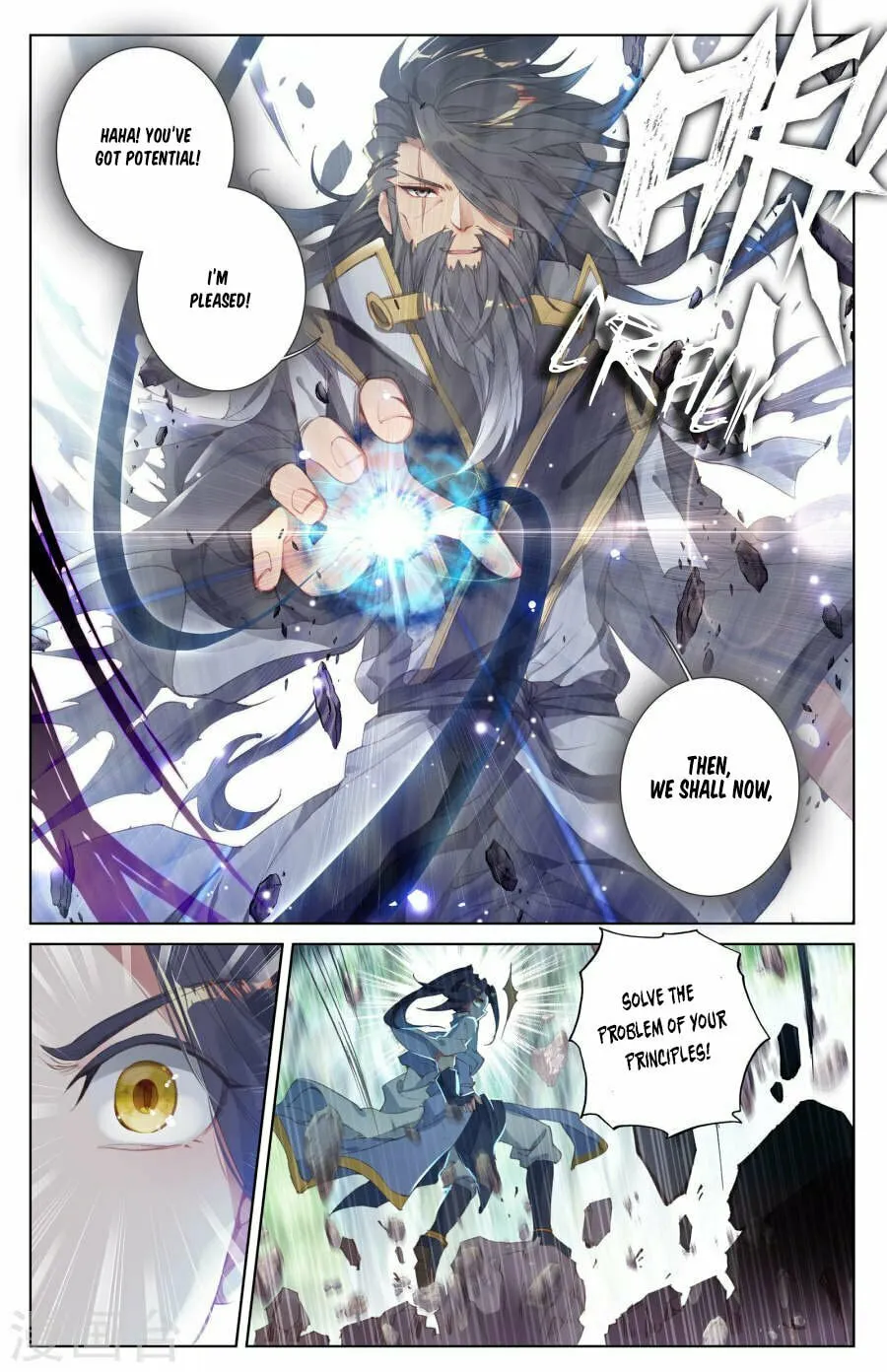 Read Dragon Prince Yuan chapter 8.5 image 3 on Lezhin