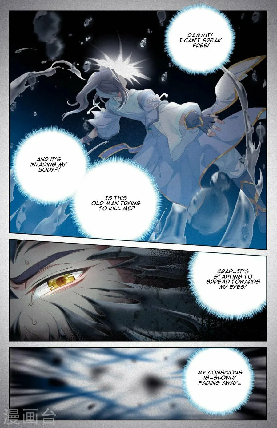 Read Dragon Prince Yuan chapter 8.5 image 6 on Lezhin