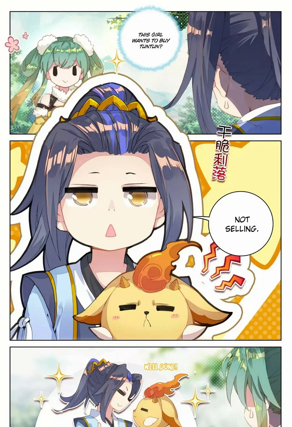 Read Dragon Prince Yuan chapter 80 image 1 on Lezhin