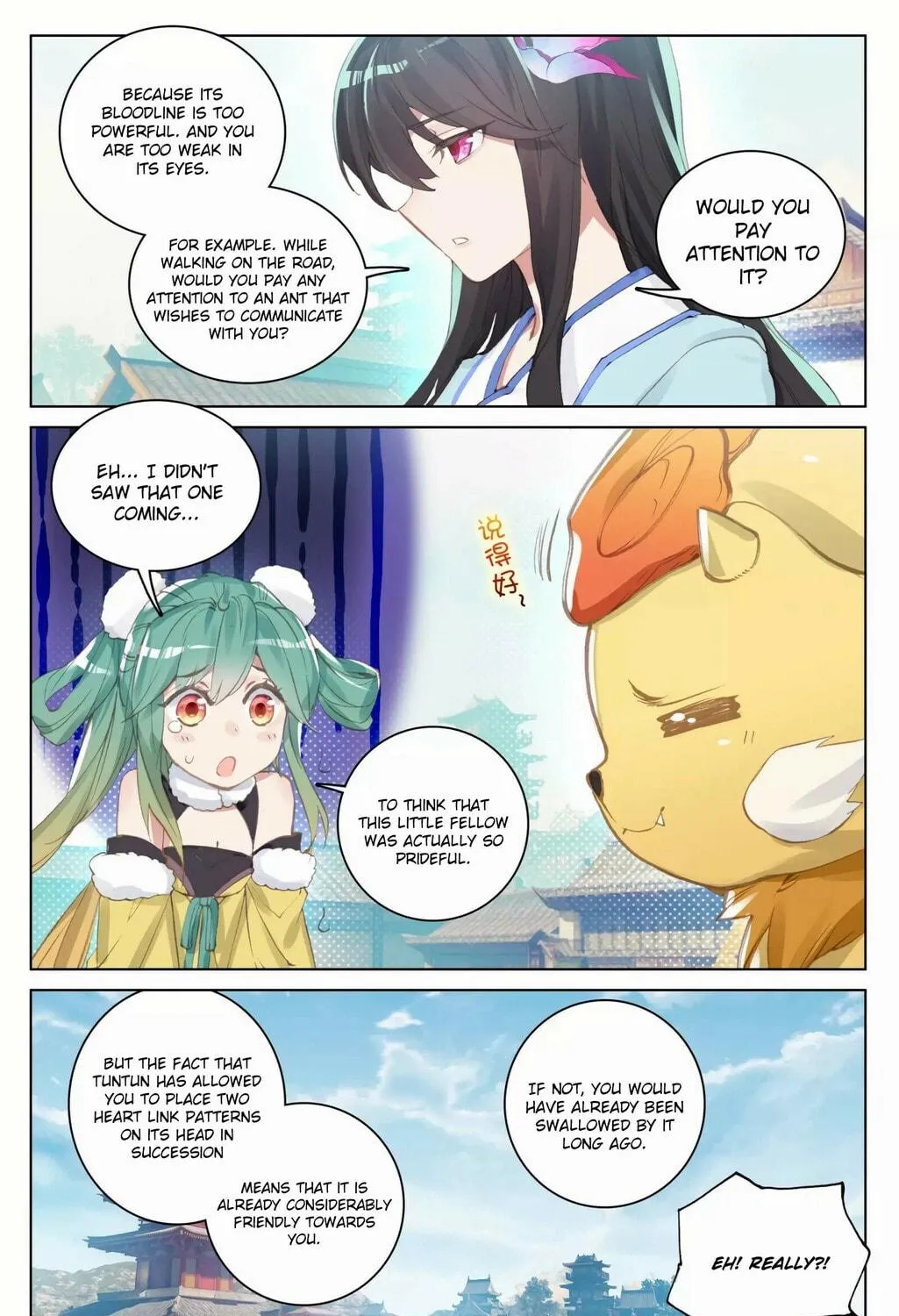 Read Dragon Prince Yuan chapter 81 image 15 on Lezhin
