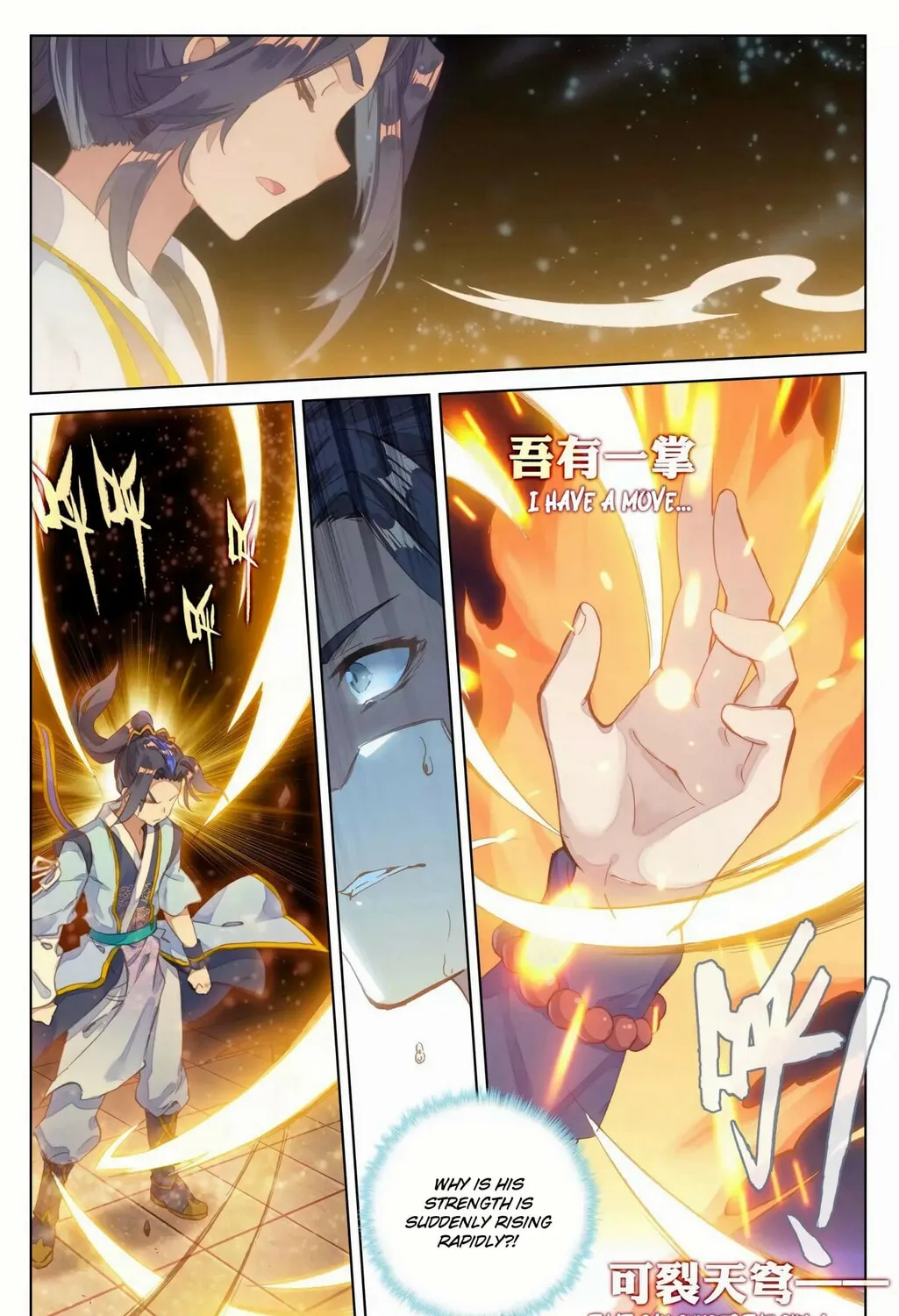 Read Dragon Prince Yuan chapter 82.5 image 13 on Lezhin