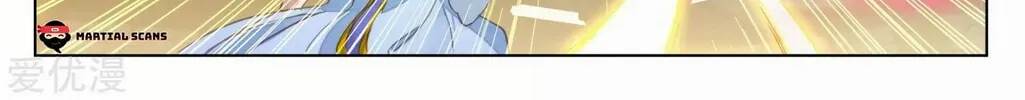 Read Dragon Prince Yuan chapter 82.5 image 6 on Lezhin