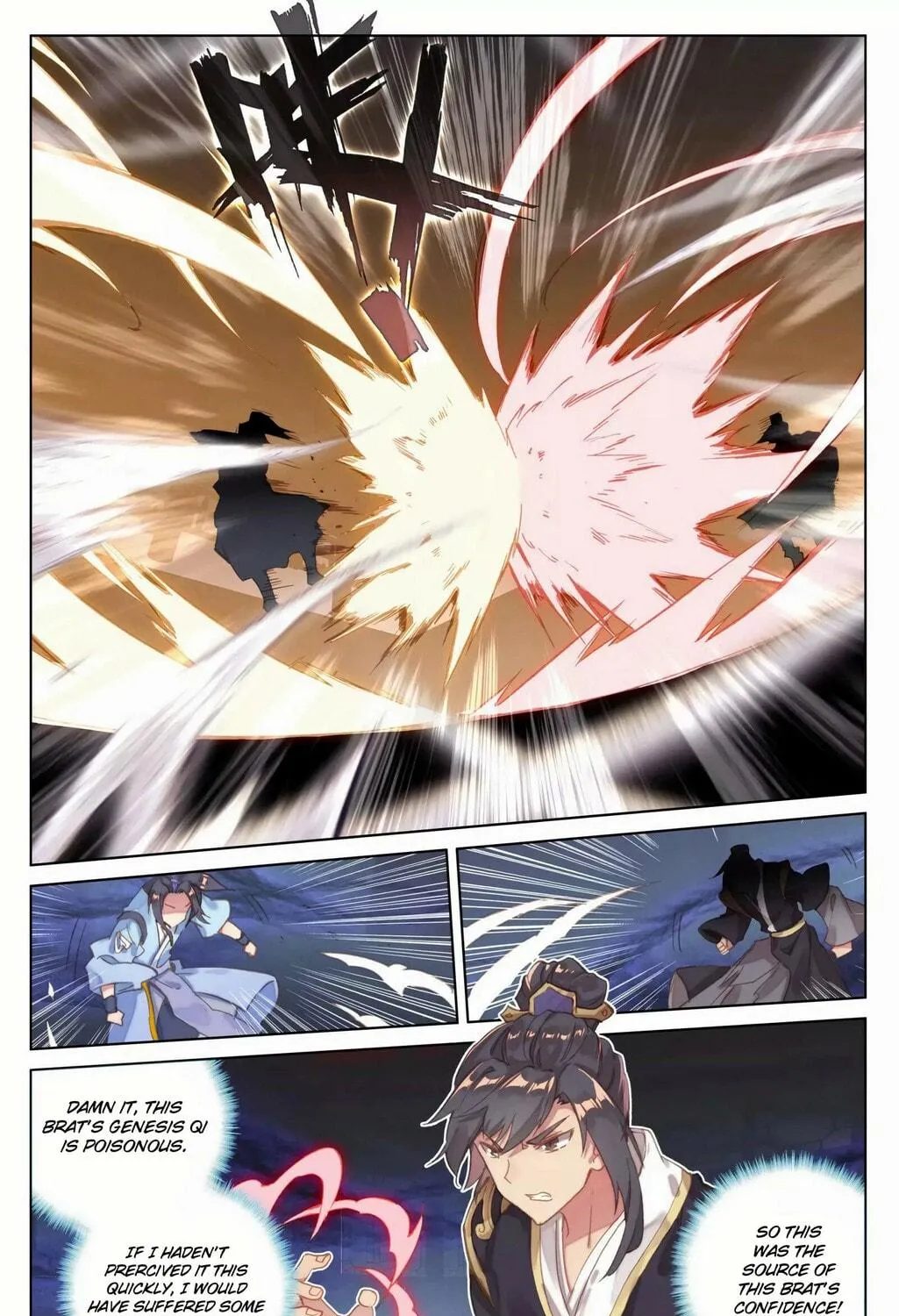 Read Dragon Prince Yuan chapter 82.5 image 7 on Lezhin