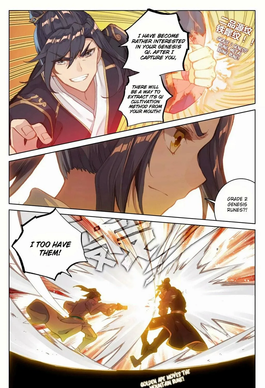 Read Dragon Prince Yuan chapter 82.5 image 9 on Lezhin