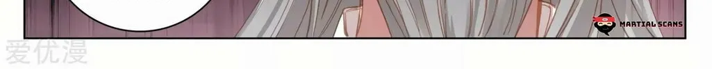 Read Dragon Prince Yuan chapter 82 image 12 on Lezhin