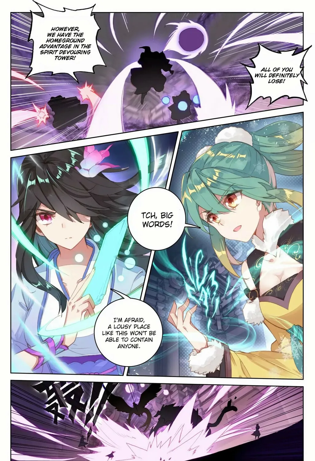 Read Dragon Prince Yuan chapter 82 image 13 on Lezhin