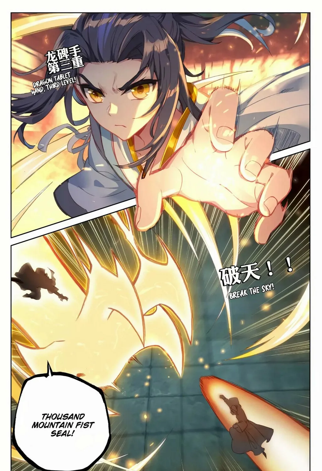 Read Dragon Prince Yuan chapter 83.1 image 1 on Lezhin