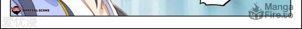 Read Dragon Prince Yuan chapter 83.1 image 4 on Lezhin