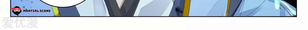 Read Dragon Prince Yuan chapter 83.1 image 6 on Lezhin