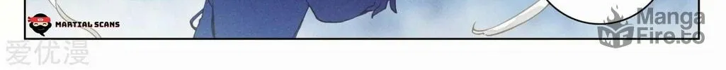 Read Dragon Prince Yuan chapter 83.1 image 8 on Lezhin
