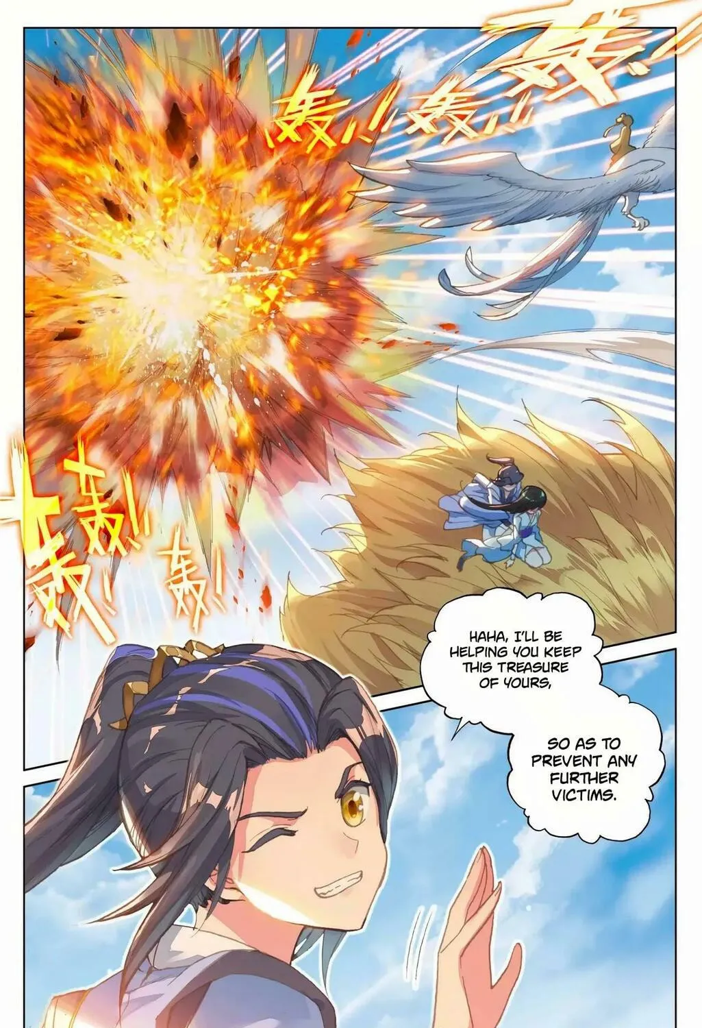 Read Dragon Prince Yuan chapter 83.2 image 13 on Lezhin