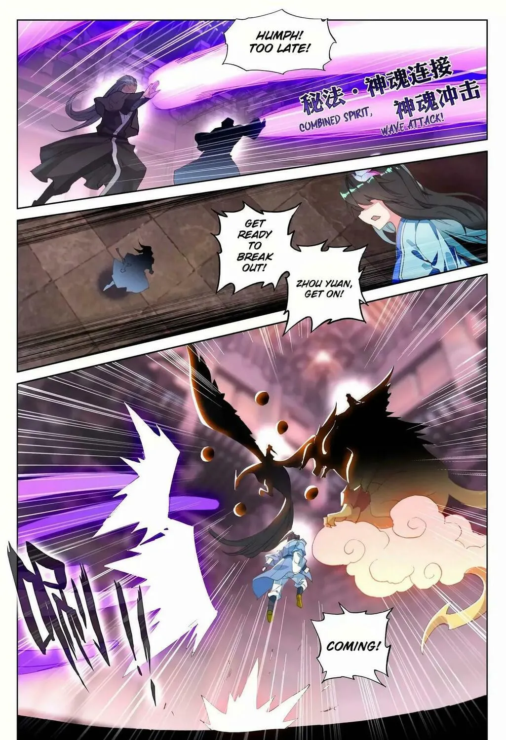 Read Dragon Prince Yuan chapter 83.2 image 5 on Lezhin
