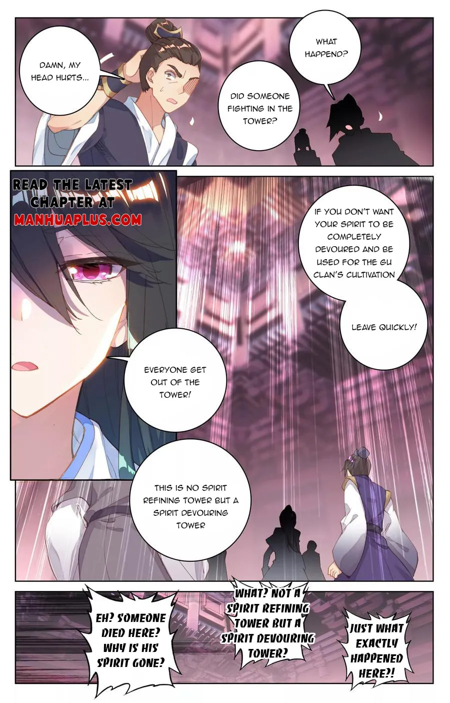 Read Dragon Prince Yuan chapter 83.5 image 0 on Lezhin