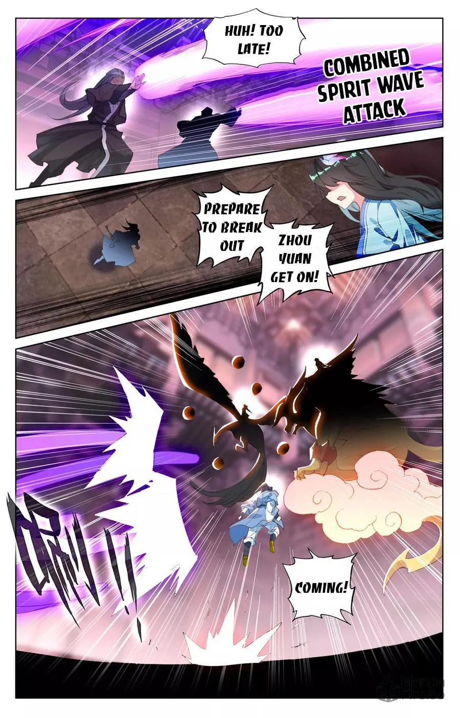 Read Dragon Prince Yuan chapter 83.5 image 2 on Lezhin