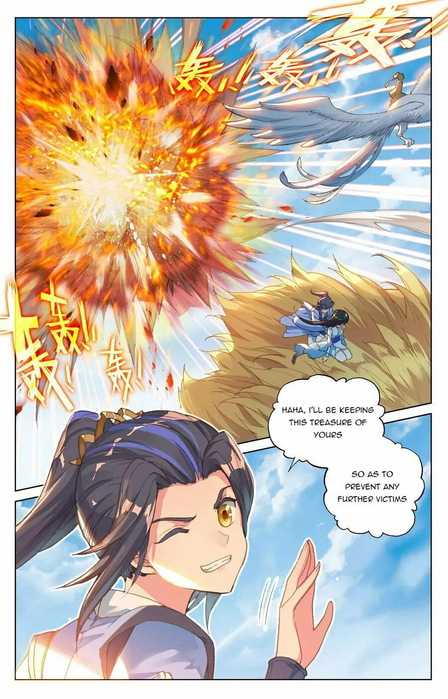 Read Dragon Prince Yuan chapter 83.5 image 6 on Lezhin