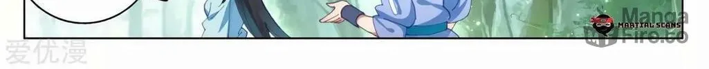 Read Dragon Prince Yuan chapter 84.1 image 11 on Lezhin