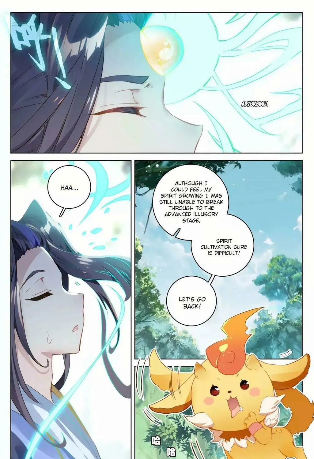 Read Dragon Prince Yuan chapter 84.1 image 16 on Lezhin